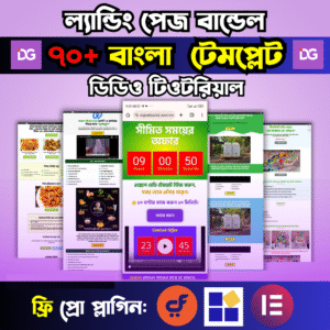 70+ High Conversation Landing Page